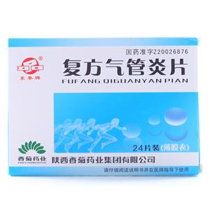 Fufang Qiguanyan Tablets for acute and chronic bronchitis
